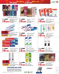 Page 9 in New Year Offers at lulu Bahrain