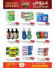 Page 27 in New Year Offers at Ramez Markets Bahrain