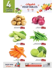 Page 2 in New Year Offers at Ramez Markets Bahrain