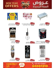 Page 33 in New Year Offers at Ramez Markets Bahrain