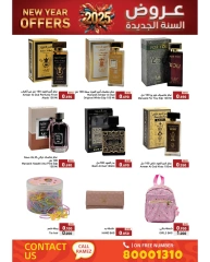 Page 52 in New Year Offers at Ramez Markets Bahrain