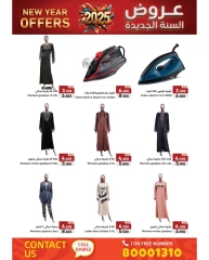 Page 48 in New Year Offers at Ramez Markets Bahrain