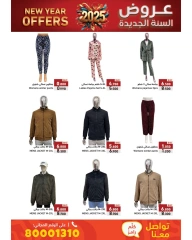 Page 40 in New Year Offers at Ramez Markets Bahrain