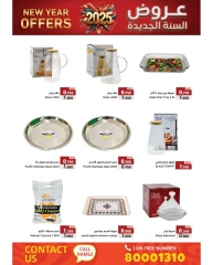 Page 56 in New Year Offers at Ramez Markets Bahrain