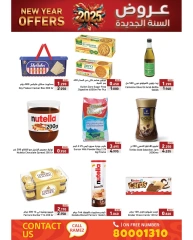 Page 17 in New Year Offers at Ramez Markets Bahrain