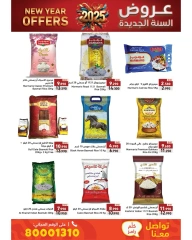 Page 21 in New Year Offers at Ramez Markets Bahrain