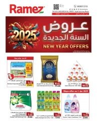 Page 1 in New Year Offers at Ramez Markets Bahrain