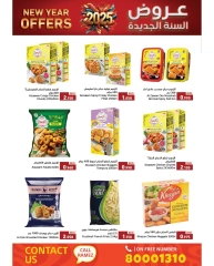 Page 9 in New Year Offers at Ramez Markets Bahrain