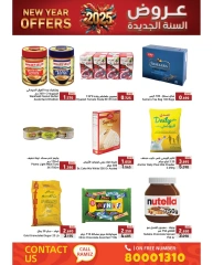 Page 19 in New Year Offers at Ramez Markets Bahrain