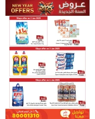 Page 24 in New Year Offers at Ramez Markets Bahrain