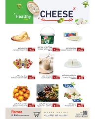 Page 8 in New Year Offers at Ramez Markets Bahrain