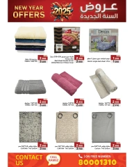 Page 44 in New Year Offers at Ramez Markets Bahrain