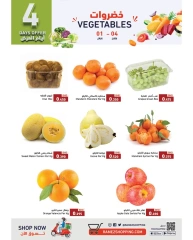 Page 4 in New Year Offers at Ramez Markets Bahrain