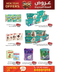 Page 25 in New Year Offers at Ramez Markets Bahrain