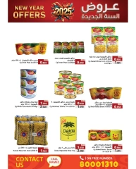 Page 15 in New Year Offers at Ramez Markets Bahrain