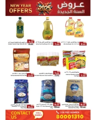 Page 23 in New Year Offers at Ramez Markets Bahrain