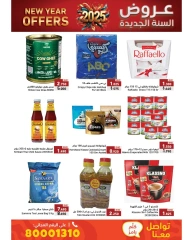 Page 18 in New Year Offers at Ramez Markets Bahrain