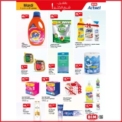 Page 2 in Best offers at BIM Market Morocco