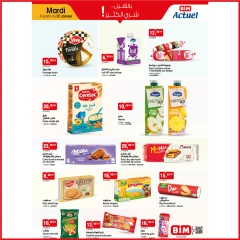 Page 1 in Best offers at BIM Market Morocco