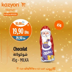 Page 6 in Best offers at Kazyon Market Morocco