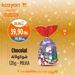 Page 11 in Best offers at Kazyon Market Morocco