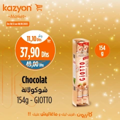 Page 4 in Best offers at Kazyon Market Morocco