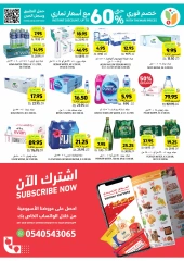 Page 29 dans Offres hebdomadaires chez Marchés Tamimi Arabie Saoudite