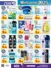 Page 22 dans Vente du Nouvel An chez Magasins Al Sadhan Arabie Saoudite