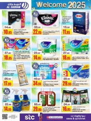 Page 24 dans Vente du Nouvel An chez Magasins Al Sadhan Arabie Saoudite