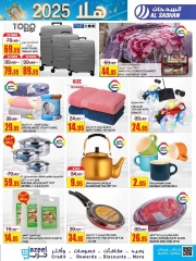 Page 27 dans Vente du Nouvel An chez Magasins Al Sadhan Arabie Saoudite