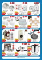 Page 15 in New Year Offers at City Hyper Kuwait