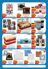 Page 17 in New Year Offers at City Hyper Kuwait