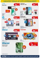 Page 26 in New Year Offers at City Hyper Kuwait