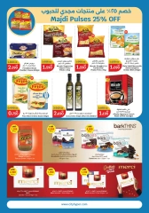 Page 7 in New Year Offers at City Hyper Kuwait