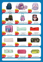 Page 21 in New Year Offers at City Hyper Kuwait