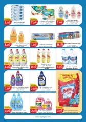 Page 13 in New Year Offers at City Hyper Kuwait