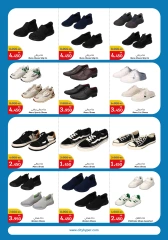 Page 22 in New Year Offers at City Hyper Kuwait