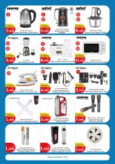 Page 19 in New Year Offers at City Hyper Kuwait