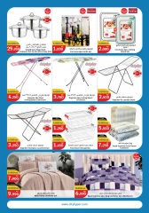 Page 16 in New Year Offers at City Hyper Kuwait