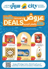 Page 1 in New Year Offers at City Hyper Kuwait