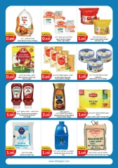 Page 5 in New Year Offers at City Hyper Kuwait