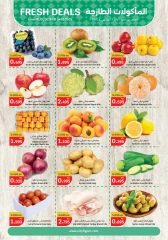 Page 1 in Fresh food Deals at City Hyper Kuwait