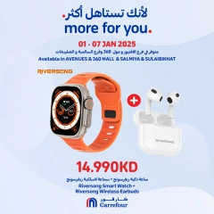 Page 1 in More For You Deals at Carrefour Kuwait