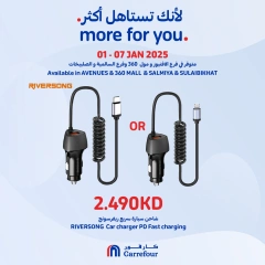 Page 5 in More For You Deals at Carrefour Kuwait