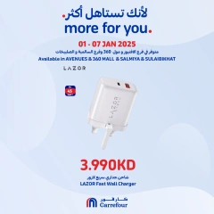 Page 7 in More For You Deals at Carrefour Kuwait