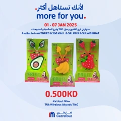 Page 3 in More For You Deals at Carrefour Kuwait