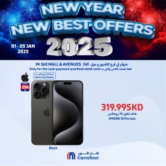 Page 5 in New Year Offers at Carrefour Kuwait