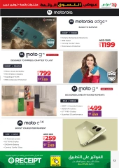 Page 13 in Super Shopping Deals at lulu UAE