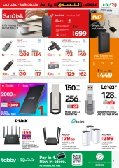 Page 17 in Super Shopping Deals at lulu UAE