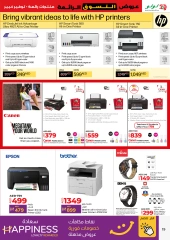 Page 19 in Super Shopping Deals at lulu UAE